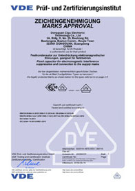 X電容器VDE認證